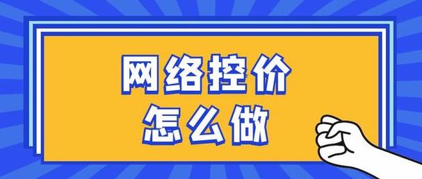 大家好,这里是信羊品牌控价.