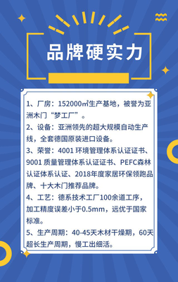 大自然家居净利润同比增长171.29% 上臣地板品牌高铁启程仪式召开